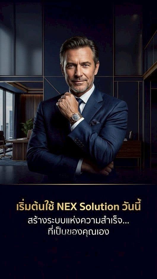 What is NEX preview frame 15
