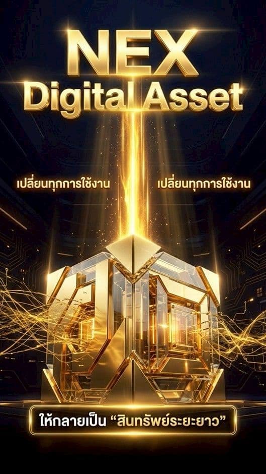 What is NEX preview frame 18