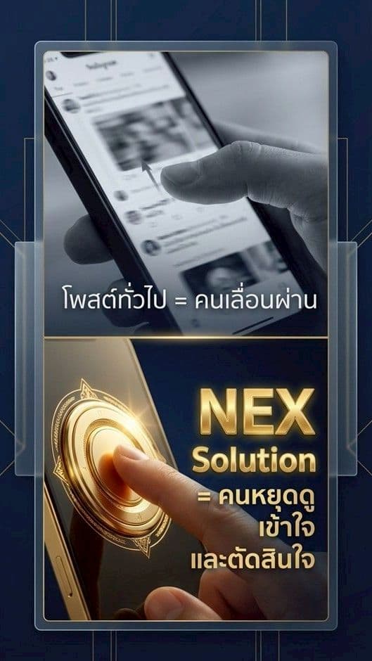 What is NEX preview frame 9